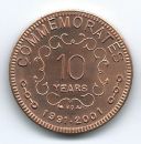 10 Year Medal 10 Year Medal