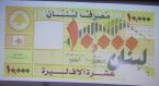 RNS Meeting